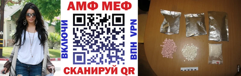 Амфетамин 98% наркошоп omg ССЫЛКА Нытва