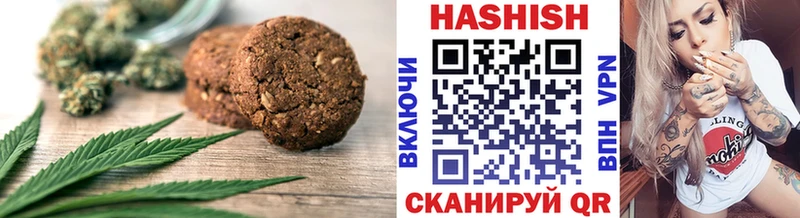 Печенье с ТГК марихуана  дарк нет состав  Нытва  где продают  