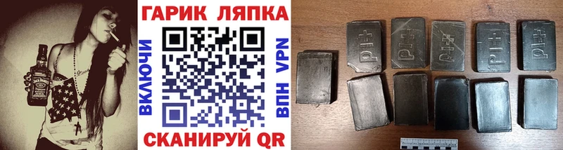 Гашиш hashish  Нытва 