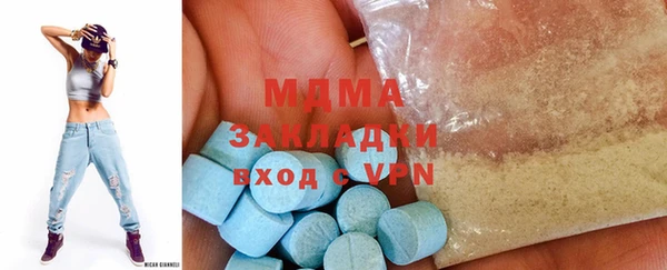 МДМА Алзамай