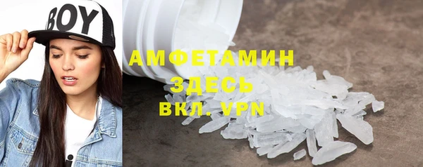 амфетамин Алексеевка