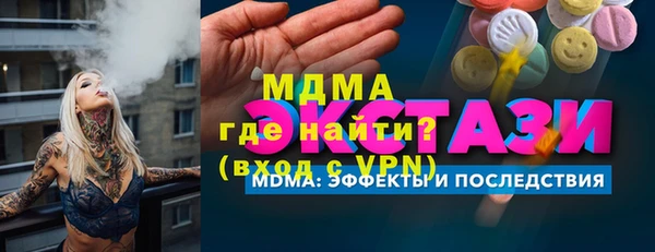 амфетамин Алексеевка
