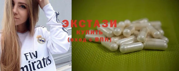 амфетамин Алексеевка