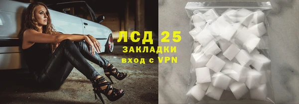 амфетамин Алексеевка