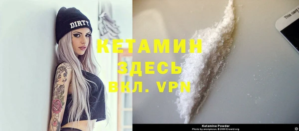 spice Надым