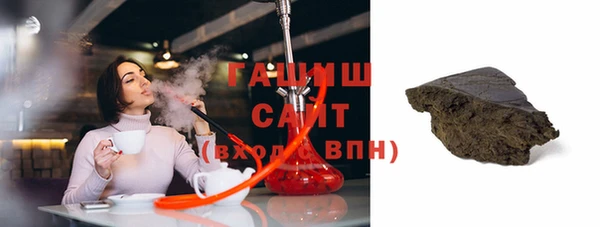 амфетамин Алексеевка