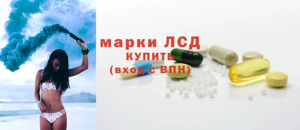 амфетамин Алексеевка