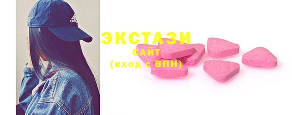 MDMA Навашино