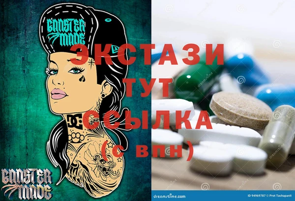 амфетамин Алексеевка