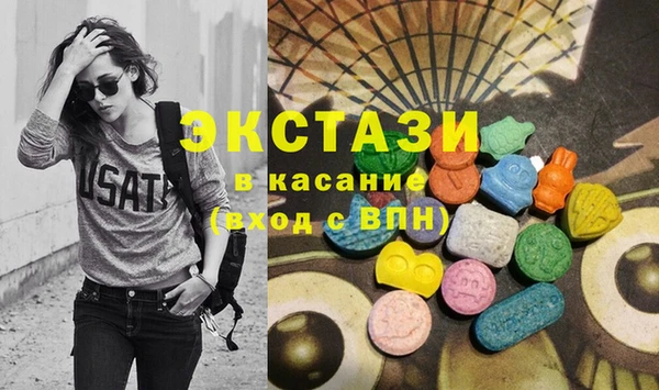 МДМА Алзамай