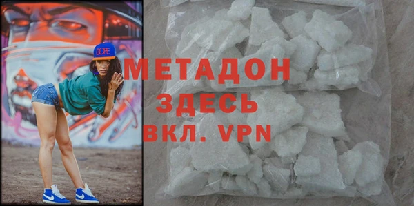 амфетамин Алексеевка