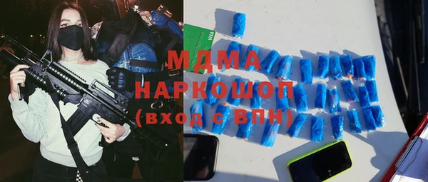 МДМА Алзамай