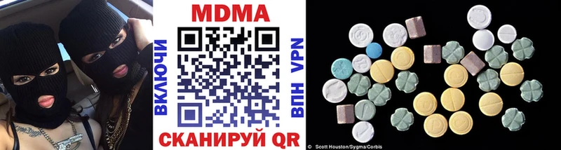 купить   blacksprut tor  MDMA crystal  Нытва 