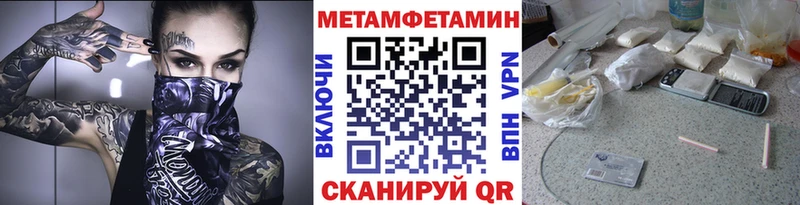 закладка  Нытва  МЕТАМФЕТАМИН винт 